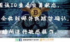 tokenim属于数字资产钱包，专注于为用户提供安全