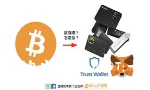 如何在冷钱包安全收取USDT：一站式指南