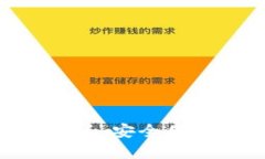: IM数字钱包app苹果版：安全便捷的加密货币管理