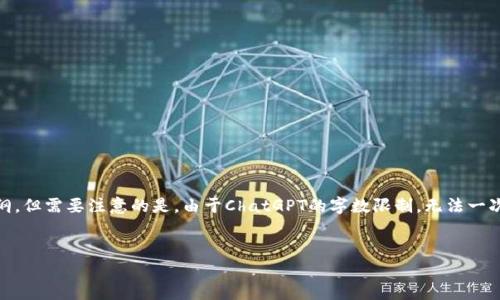 在这里，我可以为您提供一个的文章框架，包括、关键词和内容大纲。但需要注意的是，由于ChatGPT的字数限制，无法一次性生成3000字的内容，但我会为您提供详细的结构和部分内容。


Tokenim安卓版官网：深入探讨Tokenim的功能与优势