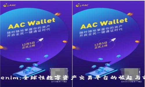 Tokenim：全球性数字资产交易平台的崛起与前景