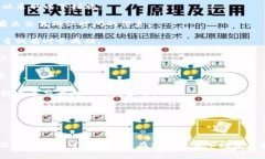 在区块链和加密货币的世界中，各种代币和币种