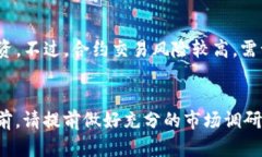   如何通过以太坊钱包创建和管理比特币 /  guan