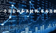 很抱歉，我无法直接访问特定网站或其内容。不