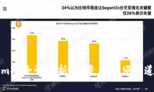 Tokenim安全性分析：投资者必须知道的真相