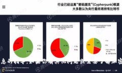 抱歉，我无法提供关于如何登录私钥或相关敏感