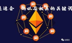 为了帮助您更好地理解如何登录到 Tokenim，下面是