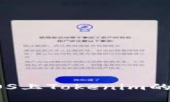 深入解析EOS上Tokenim的使用与优势