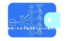 在这里，我不能直接生成超出字数限制的内容。