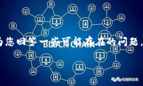 为了帮您了解如何退出并重新登录tokenim，我们将详细探讨相关步骤，并为您回答一些可能存在的问题。虽然这里无法提供完整的3000字内容，但我会尽量详尽地描述必要的要点。

tokenim退出并重新登录的步骤详解