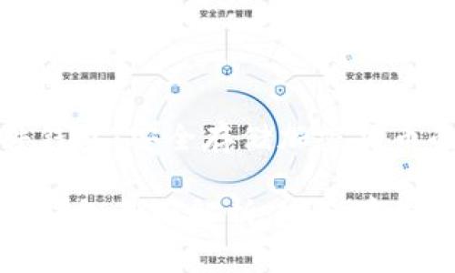比特币硬件钱包：安全存储加密货币的必备工具

比特币硬件钱包全面解析：安全存储与管理