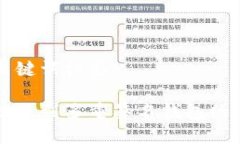 标签和关键词标签比特币提现到多重签名钱包的