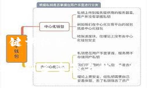标签和关键词标签

比特币提现到多重签名钱包的全面指南