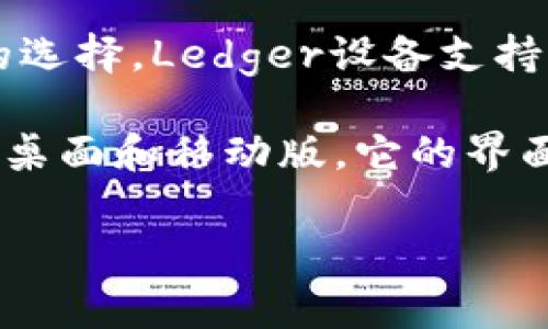 “SHIB”是指Shiba Inu，这是一种加密货币，通常与以太坊（Ethereum）区块链相关联。如果你想提到与SHIB相关的钱包，可以考虑以下几种常见的钱包：

1. **MetaMask**：MetaMask是一个流行的以太坊钱包，可以轻松存储和管理SHIB等基于以太坊的代币。用户可以通过浏览器扩展或手机应用程序使用MetaMask。

2. **Trust Wallet**：Trust Wallet是一个官方的加密货币钱包，支持多种加密货币，包括SHIB。它是一个安全且易于使用的移动钱包，可以在Android和iOS设备上下载。

3. **Coinbase Wallet**：Coinbase提供了一个独立的钱包应用，用户可以在其中存储SHIB和其他加密资产。这个钱包让用户享有完全控制和安全存储的优势。

4. **Ledger硬件钱包**：如果你更倾向于硬件存储，Ledger是一种安全的选择。Ledger设备支持SHIB，并且提供了离线存储的安全性。

5. **Exodus**：Exodus是一个用户友好的多币种钱包，支持SHIB，并提供桌面和移动版。它的界面简单易用，适合新手和经验丰富的用户。

如果你需要更详细的介绍，或者有特定问题想了解，欢迎提出！