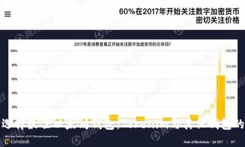 如何选择最佳以太坊钱包：Tokenim与其他钱包的比较