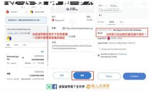 关于“Tokenim”是否会关闭的问题，这取决于多个因素，包括市场环境、资金流动、用户基础和管理决策等。虽然我无法提供实时的市场情报，但我可以为您分析可能导致其关闭的原因以及相关的背景信息。

### 影响Tokenim存续的因素

#### 1. 市场竞争
在当今竞争激烈的加密货币和区块链行业，Tokenim必须与众多其他项目竞争。这些竞争者不仅包括其他代币和交易所，还有许多创新项目。如果Tokenim无法持续提供独特的价值，用户可能会转向其他平台，从而影响其生存能力。

#### 2. 资金流动
Tokenim的资金流动状况直接影响其运营。如果平台的资金链出现问题，比如用户撤资严重，或者投资者不再支持新的融资轮，那么Tokenim可能面临关闭的风险。

#### 3. 合规性问题
随着各国政府对加密货币行业的监管越来越严格，Tokenim如果未能遵循相关法规，将面临法律风险。法律诉讼、罚款或关闭令都会导致平台的运营受限。

#### 4. 用户基础
Tokenim的用户数量和活跃度是决定其持续发展的重要因素。如果用户数量持续下滑，平台的交易量和收入也会受到影响，最终可能导致关闭。

### 可能相关问题

#### 问题一：Tokenim的未来发展方向是什么？

未来发展方向
Tokenim要想生存和发展，必须清楚其未来的定位。未来的方向可能包括扩大交易对、开发新的金融产品、提升用户体验等。平台可能会探索更多的去中心化金融（DeFi）业务，吸引不同用户群体。

#### 问题二：Tokenim如何应对市场竞争？

应对市场竞争的策略
Tokenim可以通过提升服务质量、增加用户粘性、开展市场营销活动等方式来增强竞争力。此外，平台需要不断创新，提供用户所需的新功能，例如更好的流动性、更低的手续费、以及更好的安全保障。

#### 问题三：Tokenim参与合规性管理的重要性？

合规性管理的重要性
合规性对于加密货币平台的运营至关重要。Tokenim应加强与监管机构的沟通，确保平台在法律框架内运营，避免法律风险。同时，合规性管理也能增强用户对平台的信任，促进用户增长。

#### 问题四：Tokenim的用户基础如何提升？

提升用户基础的方法
为了提升用户基础，Tokenim可以采取多种方法，比如开展市场推广活动、推出具有吸引力的奖励机制、以及提升用户体验等。此外，教育用户关于加密货币和区块链技术的知识也是吸引新用户的有效途径。

### 结论

Tokenim是否会关闭并无定论，它的未来取决于多种因素的交互作用。保持警惕、不断创新以及适应市场变化将是Tokenim生存与发展的关键所在。