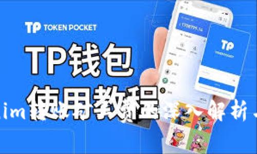 Tokenim转账矿工费的深入解析与策略