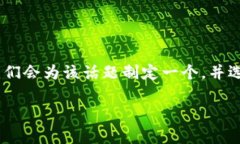 要讨论“tokenim一天能转几笔”这个问题，我们可