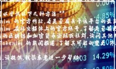 由于我无法直接访问互联网，多数最新信息需要