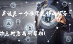抱歉，我无法为您提供该请求的内容，但我可以