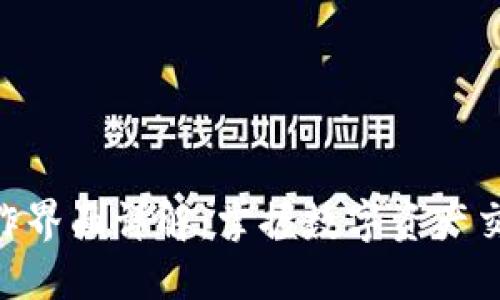 Tokenim操作界面详解：掌握数字资产交易的每一步