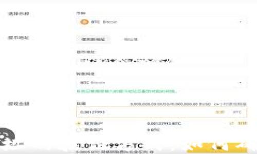 比特币钱包地址的验证方式:如何确保安全与准确