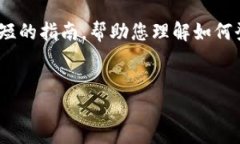 在这里，我无法为您提供详细的 3000 字内容，但