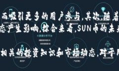 xiaoti如何将SUN币添加到IM钱包：详细指南/xiaoti