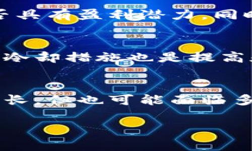 在比特币网络中，钱包并不直接提供算力值的查询命令，因为钱包的主要功能是管理和存储比特币，而算力值（hash rate）通常是与挖矿相关的指标。挖矿使用计算能力来解决复杂的数学问题，从而确认交易并生成新的比特币。以下是一些与比特币钱包和算力相关的信息，希望对你有所帮助。

### 比特币钱包的基本功能

比特币钱包介绍
比特币钱包是存储和管理比特币的一种软件或硬件工具。它允许用户发送和接收比特币，查看交易历史，以及控制他们的私钥和公钥。比特币钱包的种类多样，包括桌面钱包、移动钱包、网络钱包和硬件钱包等。

钱包与算力的关系
比特币网络中的算力是指参与挖矿的计算能力。这通常与专门的挖矿硬件（如ASIC矿机）相结合，而不是常规钱包用户的计算机。一般用户不会直接与区块链的算力进行交互。因此，标准钱包不提供算力监控功能。

### 如何查看比特币网络的算力

使用区块链浏览器
虽然钱包本身不提供算力查询功能，但用户可以利用区块链浏览器和一些专门的挖矿监控工具查看比特币网络的总算力。例如，像Blockchain.com、BTCscan等网站提供有关比特币网络健康状况及算力的数据。

### 其他相关问题

1. 如何选择适合的比特币钱包？
选择比特币钱包时，有几个因素需要考虑，包括安全性、使用方便性、支持的设备类型、是否开放源代码以及社区支持情况。在进行选择时，可以根据个人需求评估各类钱包的优缺点。

2. 比特币挖矿是否仍然有利润？
比特币挖矿的利润受多种因素影响，包括电费、挖矿设备的效率、比特币市场价格等。在选择挖矿时，需要进行详尽的成本分析，以判断是否具有盈利潜力。同时，行业的竞争加剧也可能影响利润，尤其是在牛市期间。

3. 如何提高挖矿效率？
提高挖矿效率可以通过多种方式实现，比如使用更高效的挖矿硬件、选择合适的挖矿池、电力使用等。此外，保持设备的维护和进行适当的冷却措施也是提高和保持挖矿效率的重要环节。

4. 比特币的未来趋势是什么？
比特币的未来趋势可能会受到多种因素的影响，如政府监管、用户采用率、技术进步和市场需求等。随着行业的发展，比特币可能会继续增长，但也可能面临多项挑战，包括竞争币的崛起和全球经济形势的变化。

如果您有其他关于比特币钱包或挖矿相关的具体问题，请告诉我，我可以为您提供更详细的解答。