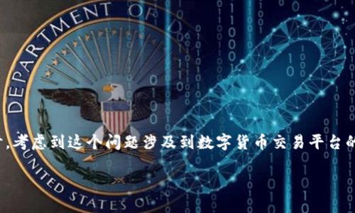 关于