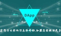 看起来“tokenim备份好了”是您对某个事情的确认