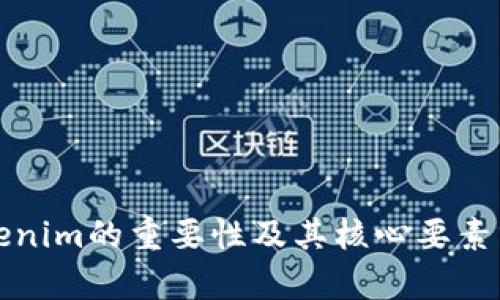 Tokenim的重要性及其核心要素分析