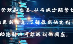 要将 TokenIM 更换到另一部手机，您可以按照以下