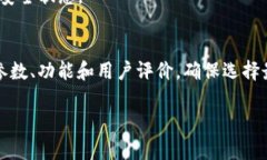 如何选择和购买Tokenim硬件钱包的最佳地点Tokeni