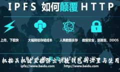 OP手机按关机键直接弹出快捷钱包的设置与使用指
