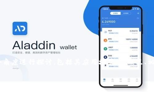 对于“tokenim是不是最好”这个问题，我们可以从多个角度进行探讨，包括其应用场景、优缺点、相比其他选择的优势等。以下是一个详细的分析和解读。

Tokenim：加密货币投资的最佳选择？