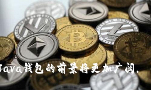   以太坊Java钱包：构建安全高效的区块链资金管理工具 / 
 guanjianci 以太坊, Java钱包, 区块链技术, 资金管理 /guanjianci 

在数字货币的浪潮中，以太坊作为一种广受欢迎的区块链平台，受到了广泛关注。以太坊不仅支持智能合约的开发，还为去中心化应用（DApp）的实现提供了基础设施。在这个背景下，开发一个以太坊的Java钱包显得尤为重要。本文将深入探讨以太坊Java钱包的构建，相关技术，发展前景，以及用户在使用过程中可能遇到的各种问题。

一、以太坊Java钱包的概念与架构

以太坊Java钱包是一个基于Java语言开发的钱包客户端，主要用于存储、管理和交易以太坊及其代币。与其他语言编写的钱包相比，Java钱包具有跨平台性、易于维护和丰富的生态系统等优点。

在技术架构上，一个典型的以太坊Java钱包包括几个关键组件：

ul
    listrong账户管理：/strong负责生成和管理以太坊地址和私钥，确保用户的数字资产安全。/li
    listrong交易处理：/strong负责创建、签名以及发送交易至以太坊网络。/li
    listrong节点连接：/strong通过以太坊节点（如Geth或Parity）与区块链网络进行交互，获取区块信息和交易状态。/li
    listrong用户界面：/strong提供友好的用户交互界面，方便用户进行资产管理和操作。/li
/ul

二、以太坊Java钱包的功能与特性

以太坊Java钱包的设计应当围绕用户需求展开，提供多种实用功能：

ul
    listrong安全性：/strong实现多种安全机制，如助记词备份、多重签名等，保障用户的资金安全。/li
    listrong代币管理：/strong支持多种ERC20代币的管理，用户可以便捷地在钱包中查看和转移不同的代币。/li
    listrong实时查询：/strong能够显示以太坊的实时市场价格、交易历史以及余额，帮助用户掌握资产动态。/li
    listrong与DApp集成：/strong支持与去中心化应用的交互，让用户能够轻松参与区块链生态系统。/li
/ul

三、以太坊Java钱包的技术实现

开发以太坊Java钱包需要掌握一些关键技术和工具：

ul
    listrongWeb3J：/strongWeb3J是一个Java与以太坊的交互库，提供了与以太坊网络通信的基础功能。在钱包开发中，可以通过Web3J实现账户管理、交易处理等功能。/li
    listrong安全存储：/strong用户的私钥和助记词需要安全存储，可以使用Java的加密库（如BouncyCastle）来加密数据，确保攻击者无法访问用户资产。/li
    listrong以太坊节点：/strong可以选择本地节点或远程节点，通过JSON-RPC协议与以太坊网络交互。确保节点稳定性和连通性是钱包正常运行的基础。/li
/ul

四、以太坊Java钱包的发展前景

随着加密货币及区块链技术的不断成熟，基于Java的以太坊钱包的需求逐渐增加。它不仅符合开发者的技术栈，还能帮助用户更好地管理数字资产。未来，我们可以期待以下几个发展方向：

ul
    listrong跨平台支持：/strong随着Java多平台特性的普及，Java钱包可以进一步扩展到移动端（如Android），增加用户的使用便捷性。/li
    listrong用户体验：/strong在UI设计和功能上不断，以适应更多用户需求，提升用户体验。/li
    listrong支持新技术：/strong结合DeFi、NFT等新兴领域的实际需求，拓展钱包功能，为用户提供更多增值服务。/li
/ul

常见问题

1. 如何确保以太坊Java钱包的安全性？

以太坊Java钱包的安全性是任何数字资产管理工具的重要组成部分。确保安全的一些方法包括：

ul
    listrong私钥管理：/strong私钥是访问用户以太坊账户的唯一凭证，因此要确保私钥不被泄漏。可以使用加密存储方式将私钥安全保存，并定期备份。/li
    listrong助记词备份：/strong使用安全的方式生成助记词，一旦用户的设备丢失或损坏，可以通过助记词恢复账户。/li
    listrong多重签名：/strong对于大额资产或企业存储，可以使用多重签名机制，增加对交易的审批流程，提升安全性。/li
/ul

此外，用户还应当保持设备的安全，避免在不安全的网络环境下进行交易，定期更新钱包的软件版本，以避免漏洞被利用。

2. 如何处理以太坊Java钱包中的交易问题？

交易是以太坊Java钱包的核心功能之一。处理交易时需要注意以下几点：

ul
    listrong交易创建：/strong在创建交易时，用户需要准确填写接收地址、金额和燃料（gas）费用等信息，确保交易的正确性。/li
    listrong交易签名：/strong交易必须使用私钥进行签名，以证明交易的合法性和发起者身份。/li
    listrong交易发送：/strong通过连接到以太坊节点，将交易发送至网络，并且需要监控交易状态，确保其成功。/li
/ul

同时，用户应当了解以太坊网络的拥堵情况，在必要时提高手续费以加速交易确认。

3. 如何在以太坊Java钱包中管理ERC20代币？

管理ERC20代币是以太坊钱包的重要功能，可以通过Web3J库中的相关API来实现：

ul
    listrong代币余额查询：/strong使用ERC20标准合约接口，可以查询特定代币的余额，确保用户随时掌握自己的资产状况。/li
    listrong代币转账：/strong创建交易时，将接收地址、转账金额以及代币合约地址输入，正常情况下可以顺利完成转账。/li
    listrong代币添加：/strong用户可以在钱包中通过代币的合约地址手动添加新代币，确保钱包支持多种资产。/li
/ul

在这个过程中，用户需要了解ERC20代币的特性和市场动态，以进行合理的投资和资金管理。

4. 如何评估以太坊Java钱包的性能和可扩展性？

评估以太坊Java钱包的性能和可扩展性，主要可以从以下几个方面考量：

ul
    listrong响应速度：/strong在发送和接收交易、查询余额等操作时的响应时间，是衡量性能的一个重要指标。/li
    listrong并发处理能力：/strong支持多个用户同时在线交易，提升钱包的并发处理能力，确保平台稳定运行。/li
    listrong网络连接稳定性：/strong需要对接多个以太坊节点，保持与网络的稳定连接。/li
    listrong软件维护：/strong定期进行更新和功能扩展，确保钱包适应区块链技术的发展和市场需求的变化。/li
/ul

通过对这些指标的监测与考量，可以判断以太坊Java钱包在真实环境中的表现，以便进行相应的和升级。

总结来说，以太坊Java钱包的开发与使用涉及多个层面，不管是技术实现，还是用户体验，都需要持续努力与改进。随着区块链技术的不断发展，以太坊Java钱包的前景将更加广阔。