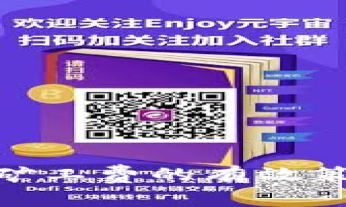 提高Tokenim矿工费的有效策略与实践指南