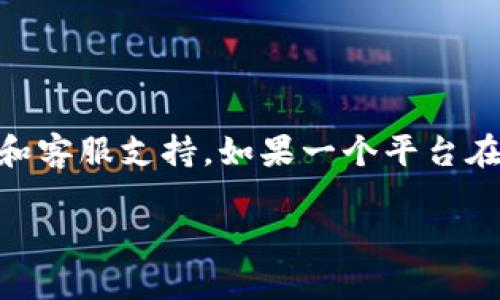 避免在交易中将ETC误转到Tokenim平台的风险与防范措施
ETC, Tokenim, 误转, 加密货币交易/guanjianci

在数字货币交易日益频繁的今天，用户在交易过程中犯下的错误也越来越多，其中最主要的错误之一就是将以太经典（ETC）误转到了Tokenim等不支持该币种的平台。这种情况不仅会给用户带来经济损失，还可能涉及到更复杂的技术问题和资产恢复的复杂性。因此，了解如何避免这样的错误、错误发生后的应对措施以及相关的平台特性，尤其显得至关重要。

一、了解ETC和Tokenim
以太经典（Ethereum Classic, ETC）是以太坊的一个分叉币种，主要用于智能合约的执行和开发。Tokenim是一个数字货币交易平台，支持多种加密货币的交易，但并不支持ETC。在这样的背景下，了解这两者的特性非常重要。

ETC的特点在于其去中心化和智能合约功能的持续性。与之相对，Tokenim平台作为一家交易所，它的运营模式是集中化的，主要为用户提供数字资产的交易、投资等服务。由于平台不支持ETC，这就为误转操作带来了风险。

二、ETC误转到Tokenim的原因
让我们深入探讨造成ETC误转到Tokenim的具体因素。首先，许多用户在进行数字货币交易时可能并不完全了解自己正在使用的平台支持哪些币种。在没有仔细查看Tokenim支持的币种时，用户可能会在交易中误将ETC转入。

其次，流行的交易策略可能促使用户在交易中频繁切换平台，尤其是当市场行情波动时，用户可能会急于进行操作，导致没有经过仔细核对交易信息。不过，许多平台会在交易过程中提供警示信息，如“该平台不支持该币种”，但用户可能因为经验不足或匆忙而忽略这些信息。

三、避免ETC误转的策略
预防永远是最好的策略。为避免ETC误转到Tokenim等不支持该币种的平台，用户可以采取以下几种措施。

首先，用户在进行任何交易前，需确认目标平台支持哪些加密货币。这可以通过查阅平台的官方声明或用户协议来完成其次，鼓励用户做足功课，了解常用平台的特点，避开那些不可靠或不熟悉的平台。此外，用户可以使用一些专业的钱包应用，这些应用能够自动识别和区分各种币种的转账请求，进而预测用户的每一步操作并作出提醒。

四、误转ETC后该如何补救
即便采取了严格的预防措施，仍然可能会出现误转的情况。这时用户应当冷静应对，并按照一定的步骤进行补救。

首先，用户应即时停止所有与转账有关的交易，确保不会造成更大损失。接着，需联系Tokenim平台的客服部门，如果平台支持ETC，他们可能会提供寻回资产的具体步骤。此时，用户应准备好所有相关的交易凭证，以便客服进行调查和处理。

五、总结和提高加密交易的安全性
在数字货币交易中，避免误转的关键是要有足够的知识和警觉性。用户应定期学习新平台的使用指南，提升自己的交易技能。同时，不要轻易相信任何未经证实的信息和广告，确保自己的硬件和软件环境是最佳配置，以提升交易的安全性。

常见问题解答

问题一：怎样知道一个交易平台支持哪些币种？
要确认一个交易平台支持哪些币种，用户可以直接访问该平台的官方网站，通常会有“支持的币种”或“交易对”板块，详细列出可以交易的数字资产。此外，用户可参考一些第三方信息平台，这些平台会对各大交易所进行比较，提供支持币种、手续费等相关数据。

另外，很多平台会主动在用户进行交易时提醒他们当前的币种支持情况，因此，在操作前多加留意这些提示，有助于避免误转。

问题二：如果我把ETC误转到了Tokenim，资产能否找回？
如果将ETC误转到了Tokenim，首先要做的就是立即与Tokenim的客服团队联系。某些情况下，如果Tokenim有提供支持或允许这种交易，用户的资产可能会被找回。不过，需要注意的是，许多平台在其用户协议中明示某些操作不可逆转，因此，用户找回资金的可能性往往取决于具体情况。

建议在与客服沟通时，提供相关交易记录和转账信息，这能帮助加速处理。不管如何，保持冷静，并积极与平台沟通是关键。

问题三：加密货币交易的基础知识我该从哪里开始学习？
加密货币的基础知识可以通过多种途径学习。首先，可以参考一些权威的在线教育平台，这些平台通常提供系统化的课程，覆盖加密货币的基础概念、交易策略、市场分析等内容。

其次，阅读行业书籍和专业博客也是获取知识的重要手段。许多成功的交易者会分享自己的经验及分析，提供读者不少的启示。通过参与论坛和社群活动，和其他交易者进行互动，也是加速学习的有效方式。

问题四：如何选择一个安全的交易平台？
选择一个安全的交易平台是进行加密货币交易的关键。首先，用户应查看平台的背景和信誉，可以通过查阅相关评论和评级来判定。

其次，确认平台使用的安全措施，比如数据加密、二次验证等是否完善。一个好的平台应该提供多重安全防护机制，以保障用户的资产安全。最后，了解平台的用户体验和客服支持，如果一个平台在这方面表现不佳，建议寻找更可靠的替代方案。 

总结而言，掌握这方面的知识，可以帮助用户在日益复杂的数字货币世界中安全而高效地交易。