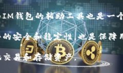 如何应对IM钱包被列入高风险的情况IM钱包, 高风