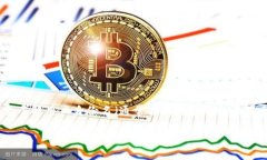 在 tokenim（假设是指某种区块链或加密货币平台）