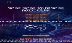 biao ti以太坊钱包质押：全面解析与实用指南/bi