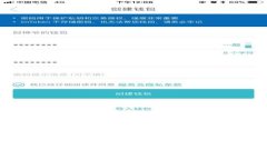 如何选择和使用TRX钱包存储比特币（BTC）