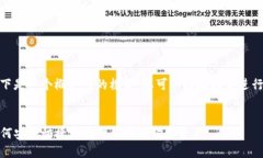 提示：由于内容较长，以下是一个概述性的框架