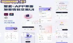以太坊钱包转入USDT的全面指南