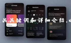关于＂Tokenim关闭服务＂的内容，包括、相关关键