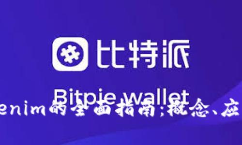 国内使用Tokenim的全面指南：概念、应用与前景分析