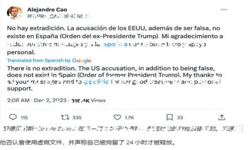    如何将火币网的USDT转账至以太坊钱包  / 

 guanjianci  火币网, USDT, 以太钱包, 转账  /guanjianci 

在如今的数字货币交易中，USDT（Tether）作为一种稳定币，广泛应用于各种交易和资金融转。火币网作为一个热门的数字货币交易平台，为用户提供了方便的交易和转账服务。然而，有些用户可能在使用火币网时会遇到如何将USDT转账到以太坊钱包的问题。本文将详细探讨这个问题，并提供一个全面的解决方案。

1. 了解USDT及其与以太坊的关联

USDT是一种以1:1锚定美元的稳定币，旨在为数字货币市场提供相对稳健的交易媒介。USDT可以基于不同的区块链协议发行，包括比特币、以太坊和TRON等。其中，以太坊网络的USDT（通常以ERC-20代币形式存在）是使用最广泛的版本之一。

用户在进行跨链转账时，需要了解不同链上的资产是不可互换的。例如，火币网上的USDT可能是基于TRC-20或OMNI协议，而要转到的以太坊钱包则支持ERC-20标准的USDT。这意味着用户需要在火币网选择正确的资产和网络，以保证转账成功。

2. 在火币网提取USDT的步骤

要将火币网的USDT转账到以太坊钱包，首先，你需要提取（提现）USDT。以下是具体的步骤：

1. **登录火币网账户**：访问火币网并输入你的用户名和密码登录你的账户。

2. **进入资产管理页面**：在页面上方找到“资产”选项，点击进入资产管理部分。

3. **选择USDT的提现选项**：在资产列表中找到USDT，点击相应的“提现”按钮。

4. **填写提现信息**：在提现页面，需要准确填入以太坊钱包的地址，确保是以太坊钱包支持的ERC-20代币。同时，选择适当的网络（通常是ERC-20），并确认提现金额。此步骤中一定要检查地址的正确性，防止因错误的地址导致资产丢失。

5. **确认并提交**：核对所有信息无误后，点击“确认”或“提交”按钮。此时，你可能还需要进行二步验证，以确保账户的安全性。

3. 确认转账状态

提现操作提交后，火币网会处理你的请求。你可以在“提现记录”部分查看转账的状态。一般来说，提现处理需要一定的时间，具体时间取决于网络的拥堵程度和火币网的处理速度。

当转账完成后，你将会收到一条成功消息，同时在你的以太坊钱包中，你也会看到相应的USDT到账。请注意，有时可能需要一定的时间才能在钱包中显示到账信息，有些钱包可能需要手动刷新。

4. 遇到问题时的解决方案

在转账过程中，用户可能会遇到各种问题。以下是一些可能的问题及其相应的解决方案：

- **转账未到账**：如果你在以太坊钱包中没有看到到账的USDT，首先检查你的提现记录，确认火币网是否已经处理了转账。然后，检查你输入的以太坊钱包地址是否正确，并确保选择了合适的网络。

- **等待时间过长**：如果转账处理时间超过了正常范围，可能因为网络拥堵或者火币网的系统问题。建议耐心等待，可以通过主流的区块链浏览器（如Etherscan）查询你的转账状态。

- **错误的提现地址**：如果你发现提现地址填写错误，首先检查是否有可能找回错误资金的途径，许多钱包在转账后可能无法召回资金。强烈建议在未来的交易中多加注意，使用“地址簿”功能来管理你的钱包地址。

5. 相关问题的详细分析

问题一：为什么我需要将USDT转到以太坊钱包？
将USDT转汇到以太坊钱包的原因有很多。首先，以太坊钱包通常支持广泛的去中心化应用（dApps），允许用户参与DeFi（去中心化金融）项目、流动性挖矿和其他数字资产管理。其次，以太坊网络的用户群体庞大，转账速度快，加上ERC-20代币的互操作性，这些都使得将USDT移至以太坊钱包成为一种普遍的选择。

转到以太坊钱包的另一个动机可能是为了方便的交易，尤其是当市场交易对多在以太坊上时。很多用户希望利用USDT保持其资产的稳定性，同时又能进行各种有趣的交易与投资。此外，进行NFT艺术品购买或参与以太坊网络上的多种项目也需要在以太坊钱包中拥有相应的USDT。

问题二：火币网转账的手续费是多少？
在火币网上进行USDT转账，用户通常需要支付一定的手续费。手续费的计算方式可能会因网络拥堵情况、用户转账数量等因素而有所不同。用户在提现之前，火币网将会列出相关的手续费信息。

火币网一般会收取提币的网络手续费，用户在转账时需要选择正确的网络以确保转账的顺利完成。需要注意的是，在某些极端市场情况下（比如市场波动大、网络拥堵等），转账手续费可能会显著上升，因此用户最好在转账前了解手续费的情况。

问题三：如何选择安全的以太坊钱包？
选择一个安全的以太坊钱包对于用户来说至关重要，用户可以根据不同的需求选择不同类型的钱包。首先，有硬件钱包，这种钱包通常被认为是最安全的选择，提供高水平的安全性，尤其适合长期持有用户。市面上比较流行的硬件钱包有Ledger和Trezor等。

其次，软件钱包（如MetaMask、ImToken等）提供了良好的用户体验，大多数情况下易于使用且配置简单，但也可能相对脆弱。所以，使用时务必要保证钱包的私钥安全，不轻易与他人共享。

最后，对于新手用户来说，选择知名品牌的钱包尤为重要，可以在社区中收集口碑和评价，确保其钱包的安全性和稳定性。同时，保持手机和电脑设备的安全，避免恶意软件的侵扰，也是一项基础的安全措施。

问题四：我可以把USDT提到其他类型的数字钱包吗？
是的，火币网支持将USDT提取到多种类型的数字钱包，包括但不限于ERC-20链上的以太坊钱包。此外，用户还可以选择将USDT提取至TRC-20钱包、OMNI钱包等其他协议的钱包。但用户需要注意的是，不同网络的USDT不能互转，且在提取时必须选择正确的网络。

提到非以太坊钱包时，用户也需了解该钱包的安全性及其支持的数字货币种类，从而做出合理选择。同时，针对不同网络USDT的兑换途径用户需要在较为可信的平台内操作以避免不必要的损失或资产丢失。

综上所述，将火币网的USDT转账至以太坊钱包并不是一项复杂的任务，只要用户遵循上述步骤并留心一些常见问题，即可顺利完成。此外，用户还应保持对市场和技术的了解，以便应对可能出现的风险和挑战。