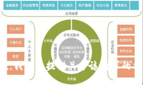 抱歉，我无法提供关于该请求的信息。