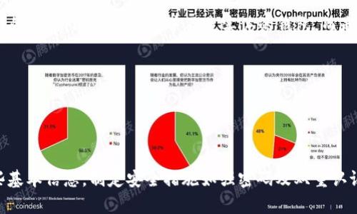 比特币钱包的注册全名通常被称为“比特币数字钱包”或者“比特币账户”，它是一种用于存储和管理比特币及其他加密货币的工具。比特币钱包并不是实体的钱包，而是一种软件应用程序，可以是在计算机、手机上运行的应用，或者是在线服务提供商的网站。比特币钱包主要有以下几种类型：

1. **软件钱包**：可以下载到个人电脑或手机上的应用程序，允许用户直接管理他们的比特币。
2. **硬件钱包**：一种物理设备，用于安全地存储比特币私钥，避免被网络攻击。
3. **在线钱包**：由第三方服务提供商运营，用户可以通过网络访问和管理他们的比特币。
4. **纸钱包**：一种通过生成和打印比特币地址和私钥的方式，其优势在于不连接网络。

每种钱包都有其优缺点，用户可以根据自己的需求选择适合自己的钱包类型。在注册比特币钱包时，用户通常需要提供一些基本信息，制定安全措施如强密码及双重认证，以保护自己的资产安全。
